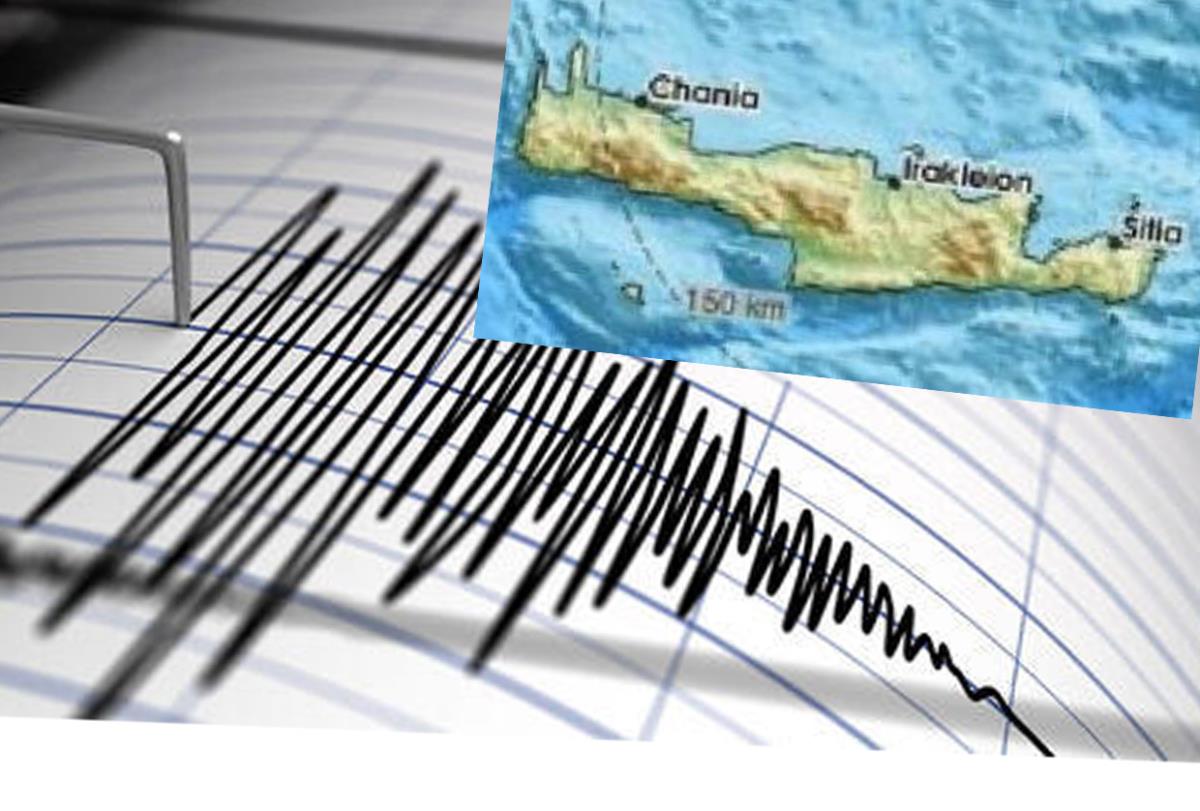 STRONG EARTHQUAKE HIT CRETE: No reports of material damage or injuries