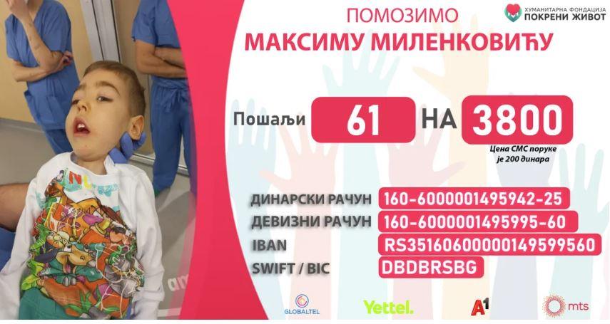 "Dok drugi prave spiskove želja, mi pravimo spiskove lekova" Majka mališana iz Niša koji boluje od retke bolesti uputila apel za pomoć: Budite deo naše borbe