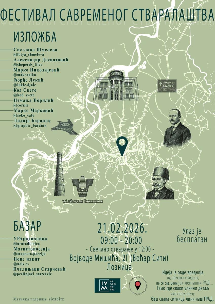 YOUNG ARTISTS PRESENTED: Festival of Contemporary Creativity in Loznica