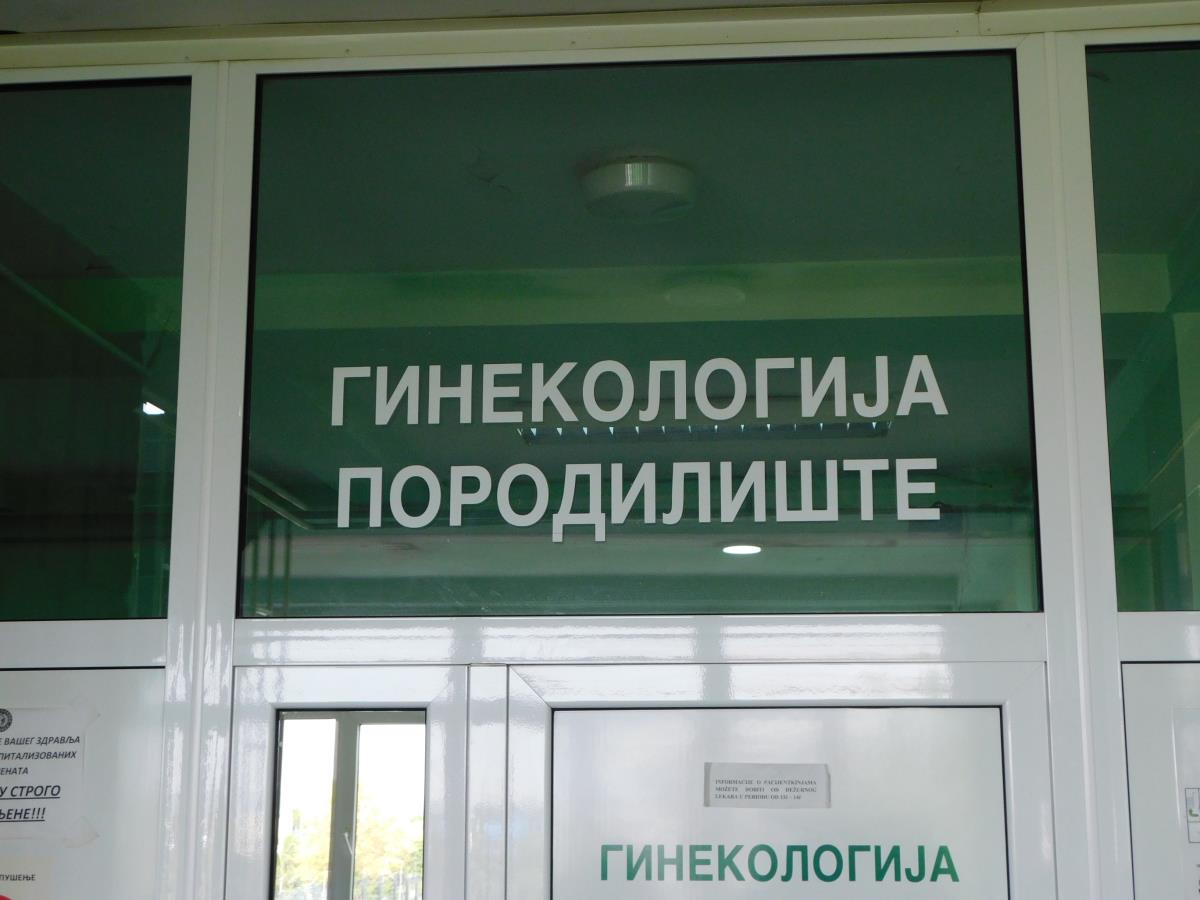 MORE BABIES IN FEBRUARY AT THE LOZNICA HEALTH CENTER