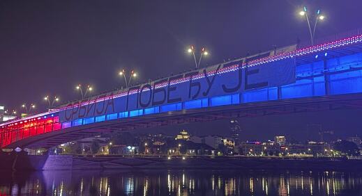 MAGNIFICENT SIGHT IN THE HEART OF BELGRADE! "Serbia Wins" Shines from Branko's Bridge (PHOTO/VIDEO)