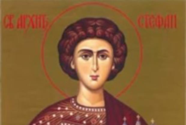 Narod veruje da se danas treba čuvati jednog! Slavimo prenos moštiju Svetog prvomučenika i Arhiđakona Stefana