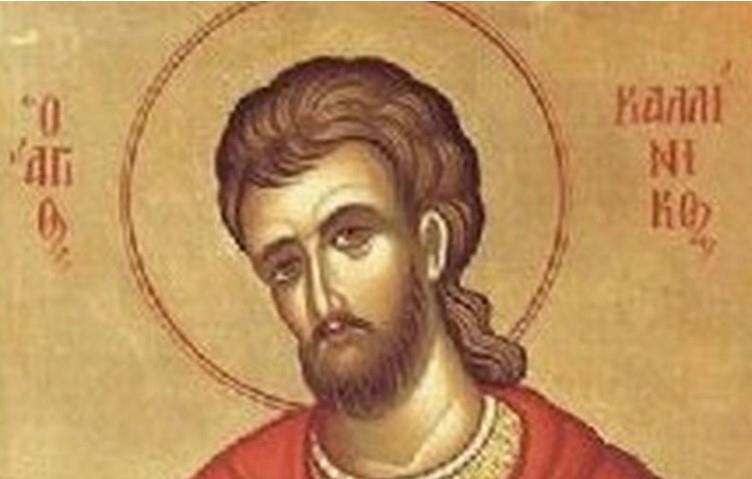 Slavimo svetog mučenika Kalinika: Svako kome je potrebna pomoć, danas treba da izgovori ovu kratku molitvu