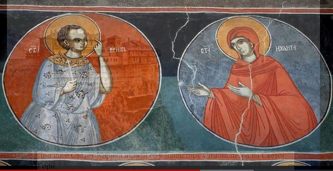Danas slavimo Ćirilovdan - praznik majke i dece: Jedan običaj je obavezan za sreću, a evo šta svaka majka treba da uradi
