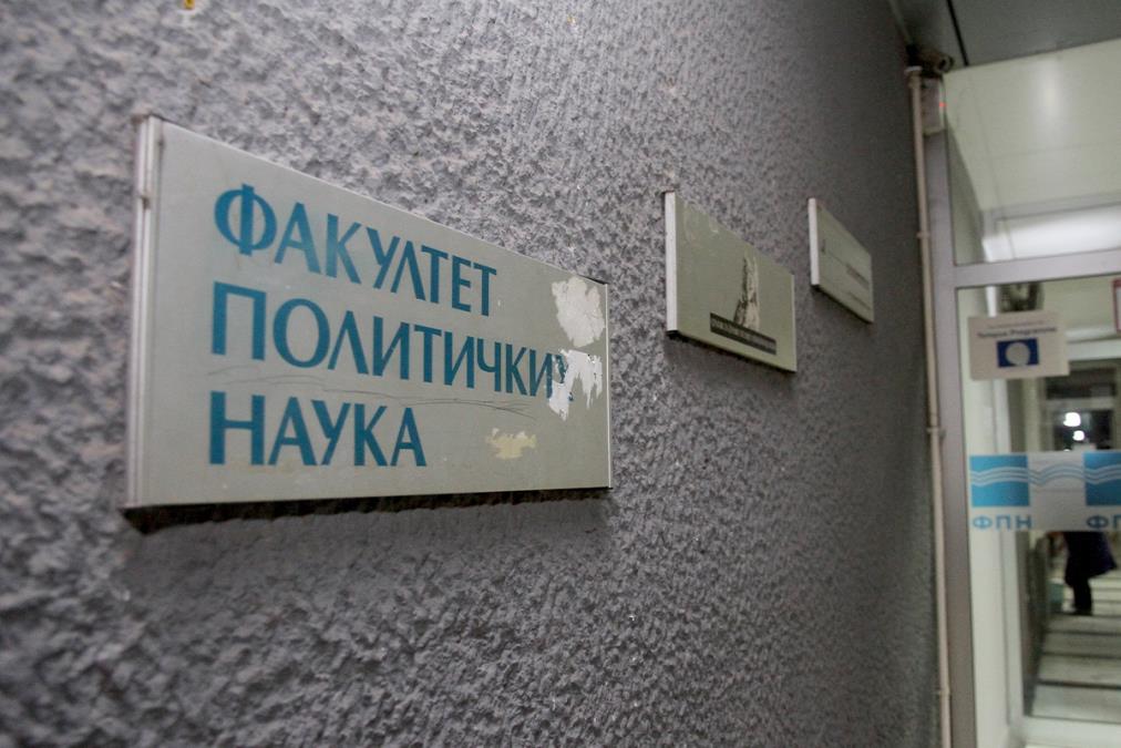 SKANDAL NA FPN! OD ČUVENOG FAKULTETA PRAVE POLITIČKI ŠTAB?! Organizovali predavanje o smeni vlasti, umesto da se bave obrazovanjem
