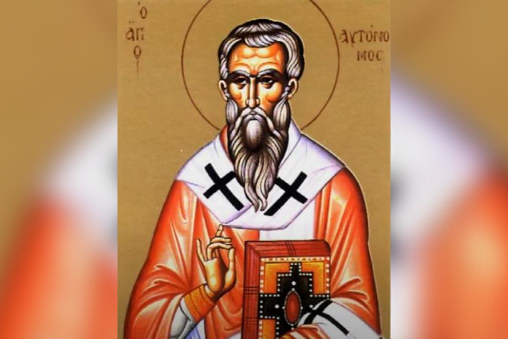 SPC danas slavi Svetog Avtonoma – veruje se da molitva čuva dom