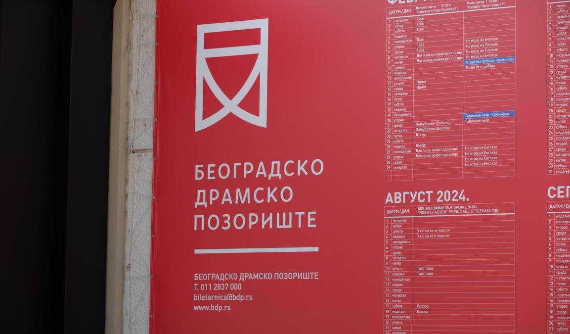 Beogradsko dramsko pozorište gostuje u Sankt Peterburgu: „Božanstvena komedija“ i ,,Kramer protiv Kramera” na sceni BDT-a