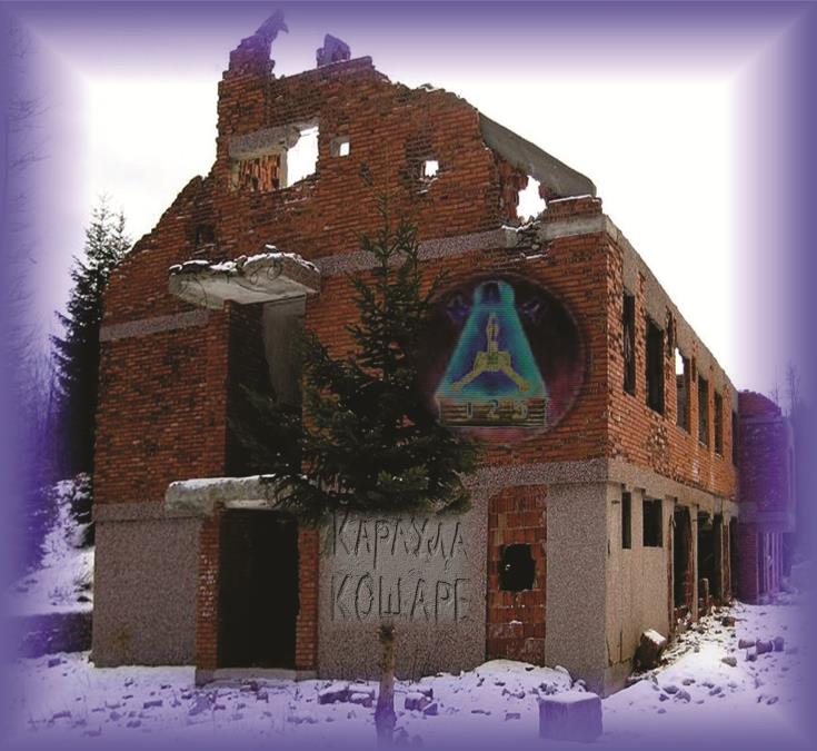 Sećanje na heroje koji su krvlju i sa ponosom branili otadžbinu: Velika akademija u Rumi povodom 27 godina od Bitke na Košarama!