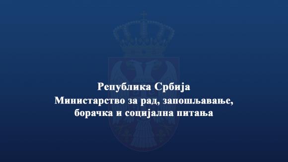 Početak važnog procesa za porodice: Pokrenut Javni poziv za izradu Zakona roditelj - negovatelj