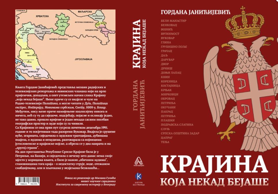 Krajina koja nekad bejaše! Tri decenije posle nestanka: Kapitalno delo i knjiga koja nikada neće biti u slobodnoj prodaji!