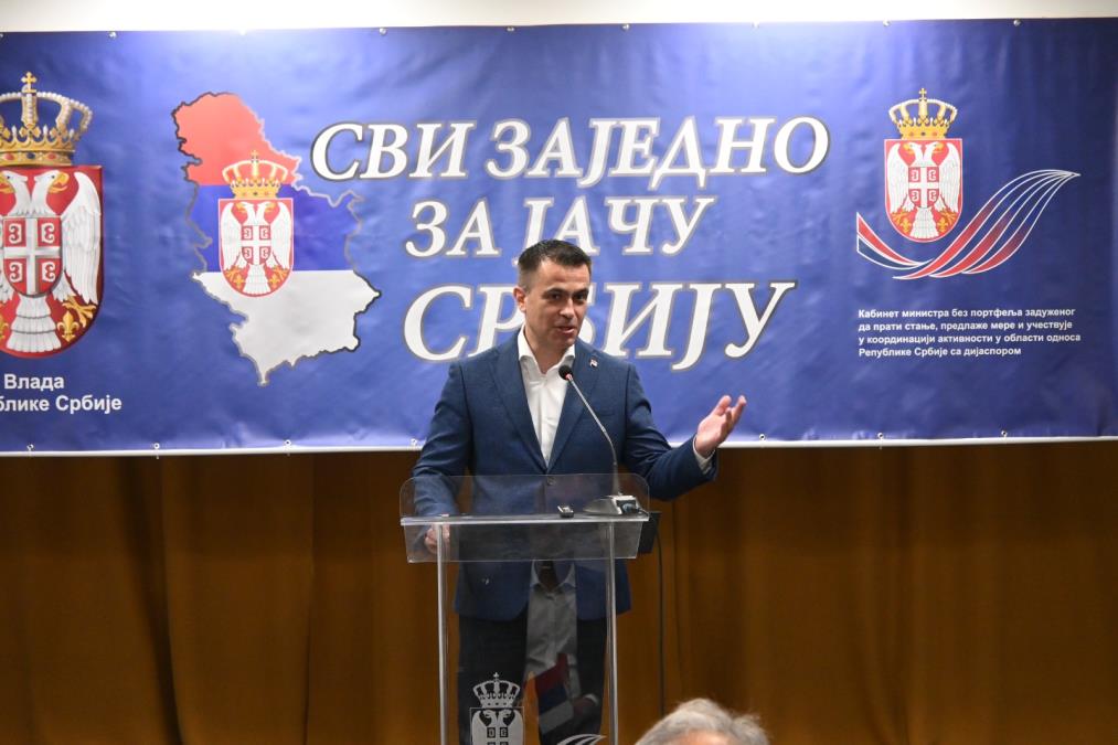 Ministar Milićević otvorio tematski sportsko-rekreativni kamp u Vrnjačkoj Banji: "Okuplja više od 120 dečaka i devojčica iz dijaspore i regiona - dobrodošli!"