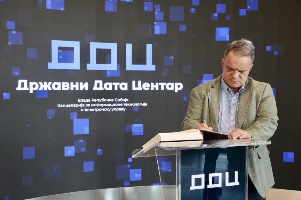 Državni podatkovni center v Kragujevcu krepi digitalni položaj Srbije v regiji
