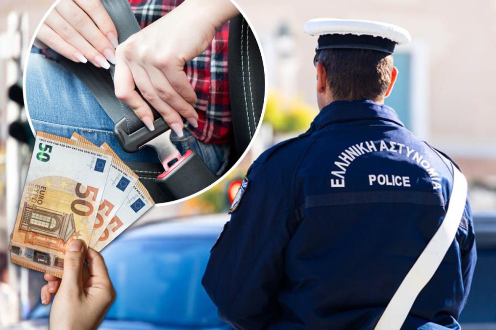 Grčka policija joj oduzea vozačku i napisala paprenu kaznu: Turistkinja šokirana zbog paprene kazne "Dobro su te odrali"