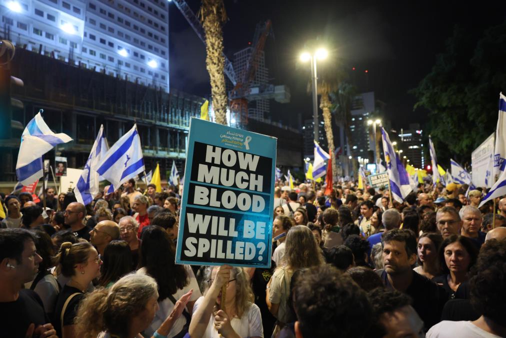 PROTESTI U JERUSALIMU: Siti smo beskrajnih ratova i ove vlade!