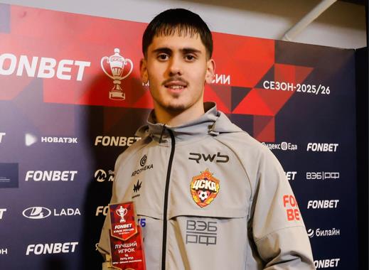 2025-11-26-23_51_46-pfc_cska_3774543875394776117.jpg.jpg?ts=2025-11-26T23:53:01