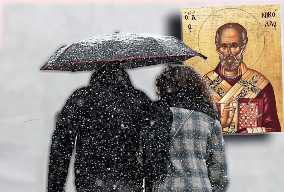 UOČI SVETOG NIKOLE ČAK 3 OPASNE VREMENSKE POJAVE, SPREMITE SE! Tačno ovog datuma će pasti sneg u Srbiji, a od Nove godine nas tek čeka temperaturni HAOS