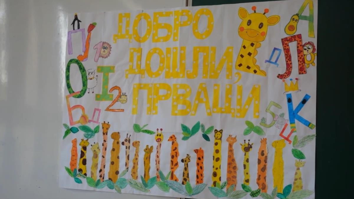 KAKO DA PRIJAVITE SVOG ĐAKA PRVAKA ZA 1. RAZRED PREKO eUPRAVE: Počinje zakazivanje termina za testiranje i upis! Ovde je sve što treba da znate!