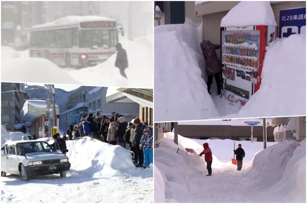 japan.jpg?ts=2026-01-26T16:20:52