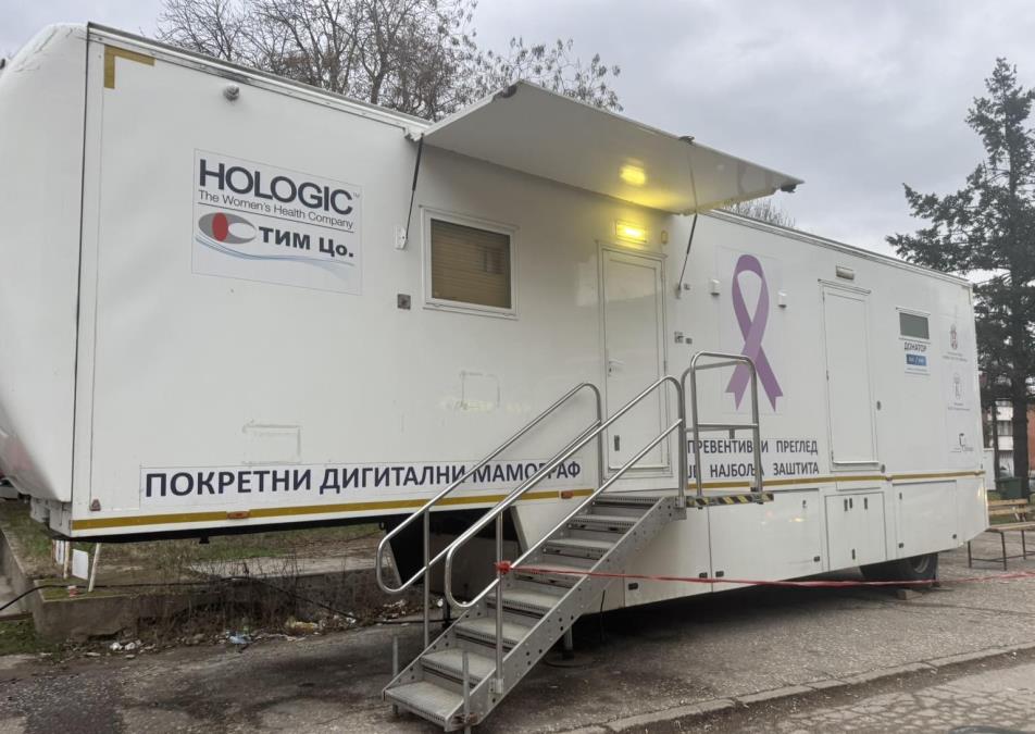 Mobilni mamograf od 10. maja u Gornjem Milanovcu: Preventivni pregledi za žene u Metalcu