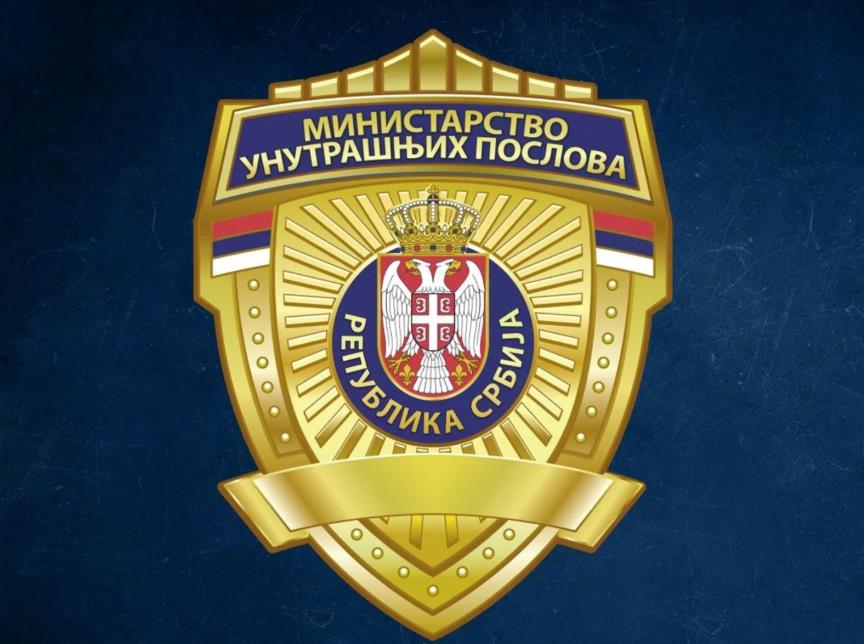 OGLASIO SE MUP POVODOM INCIDENTA NA MEDICINSKOM: Policija intervenisala zbog pokušaja nasilnog ulaska i blokade zaposlenih, TRI POLICAJCA POVREĐENA