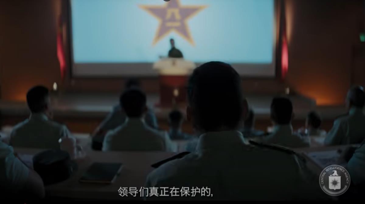 Kina-kineska-vojska-kineski-oficiri-CIA.jpg?ts=2026-02-12T20:29:14