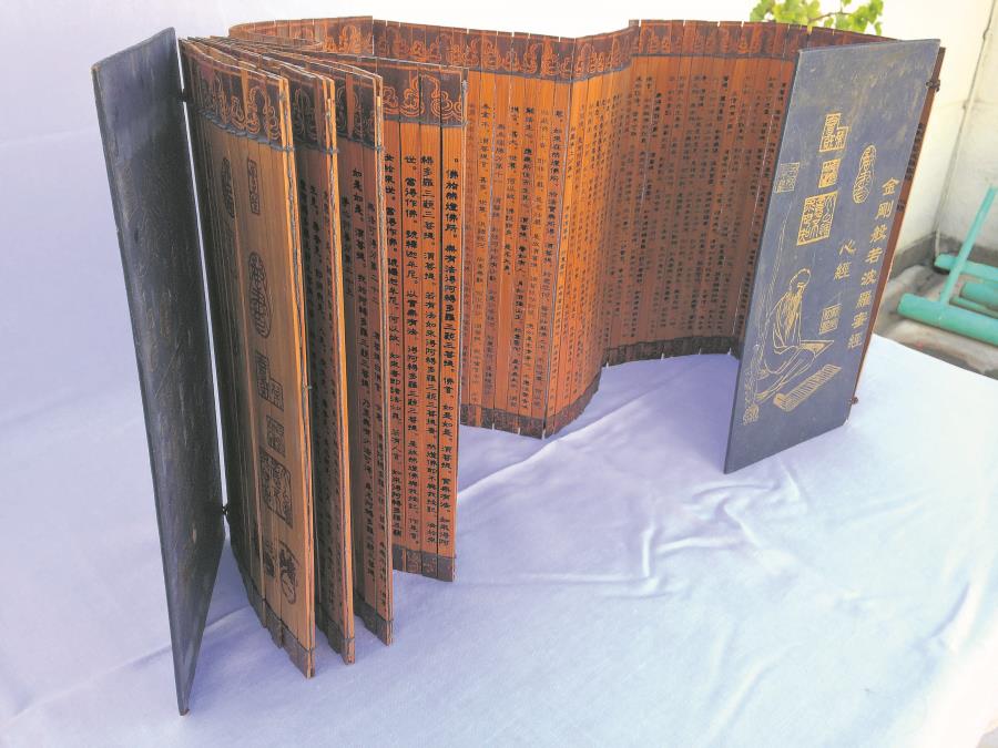 Kineska zbirka: Knjige napravljene od pirinča i slova jestivih boja