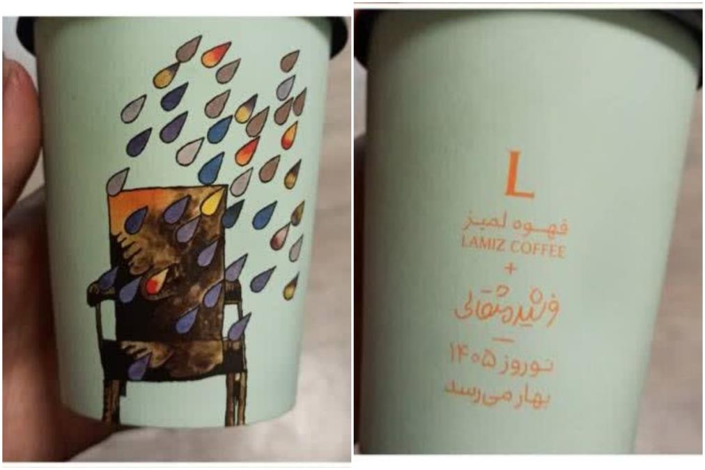 ZATVOREN POZNATI IRANSKI LANAC KAFIĆA "LAMIZ" Zapečaćeni svi objekti u zemlji zbog SPORNOG dizajna šolja za poneti! (FOTO)