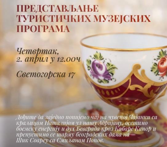 ČAJANKA S KRALJICOM NATALIJOM, LUDE ŠEZDESETE, ŠIK SOARE: Novi programi za posetioce u jednoj od najpoznatijih kuća u Beogradu