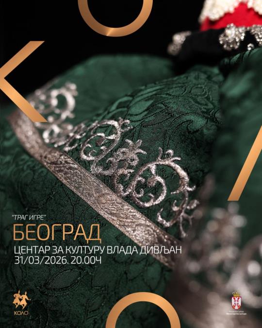 Igre koje su voleli stari Beograđani ponovo na sceni: "Beograđanka" Knez Mihalovo kolo i druge igre na koncertu "Kola" u Centru za kulturu "Vlada Divljan"