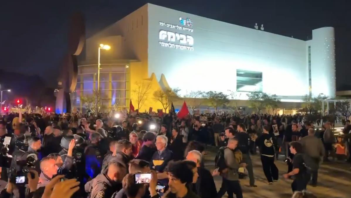 PROTESTI U TEL AVIVU PROTIV RATA SA IRANOM: 