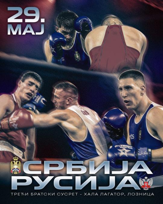 PRIJATELJSKI MEČEVI: Bokserski spektakl Srbija - Rusija u Loznici 29. maja