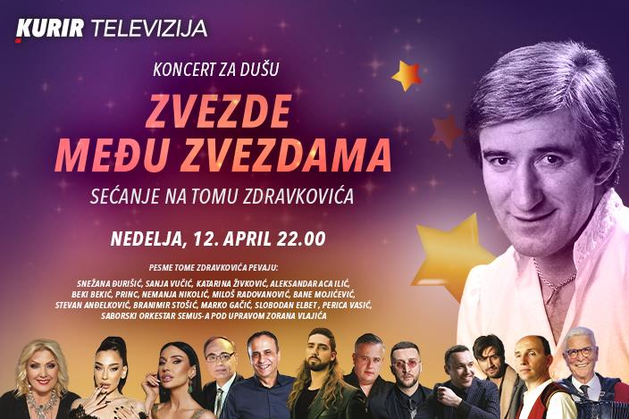 KONCERT “ZVEZDE MEĐU ZVEZDAMA – SEĆANJE NA TOMU ZDRAVKOVIĆA