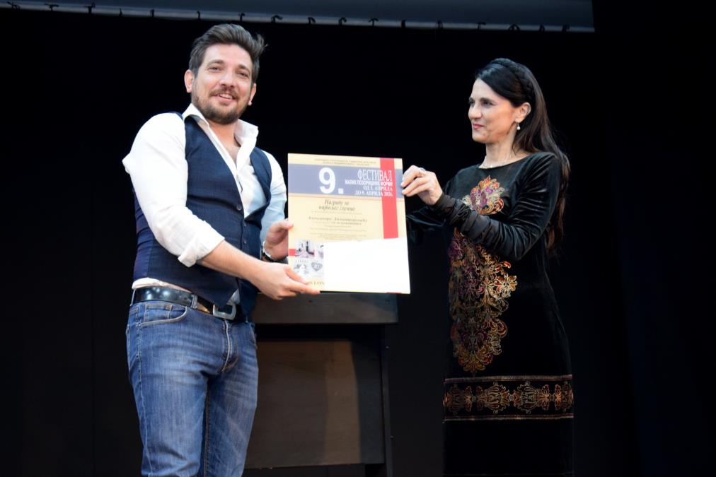 Završen 9. Festival malih pozorišnih formi u Zaječaru: Trijumf predstave "Sladoled" i glumca Aleksandra Dimitrijevića