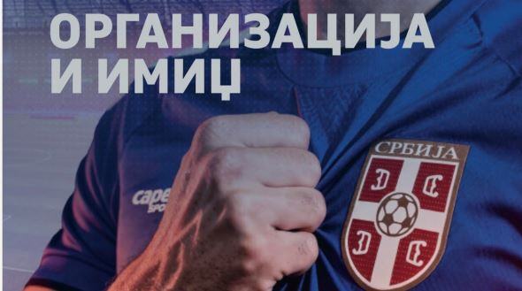 FSS PO UZORU NA NAJVEĆE SAVEZE: Zavirite u izveštaj o radu i brošuru na više od 100 strana! (FOTO)