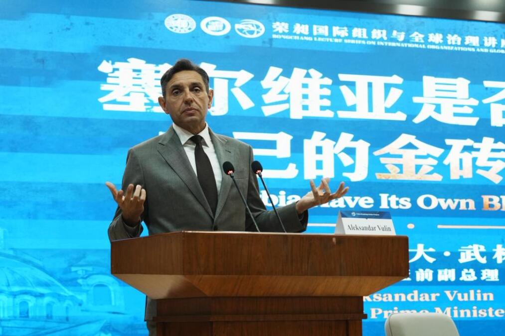 VULIN NA FUDAN UNIVERZITETU: BRIKS put je Srbiji neophodan za opstanak i očuvanje slobode i samostalnosti