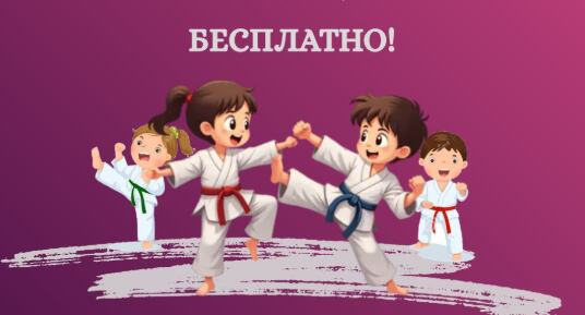 BESPLATNO! Šumice poklanjaju školicu karatea za decu od 5 do 14 godina, evo kome da se prijavite