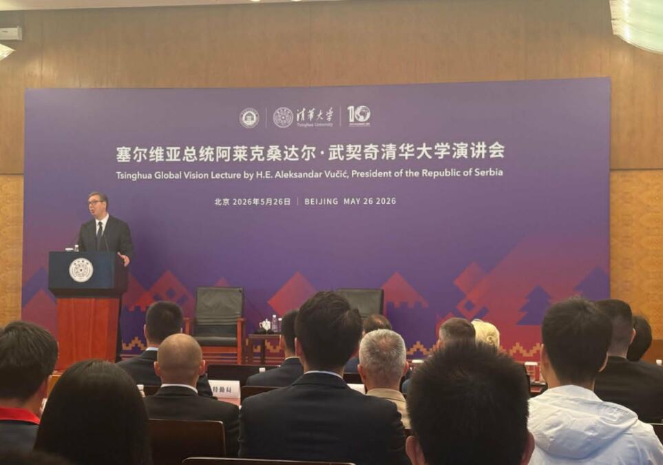 UŽIVO TREĆI DAN POSETE PREDSEDNIKA SRBIJE KINI: Vučić održao predavanje na prestižnom Univerzitetu "Ćinghua" u Pekingu, obilazi muzej KP Kine (FOTO/VIDEO)