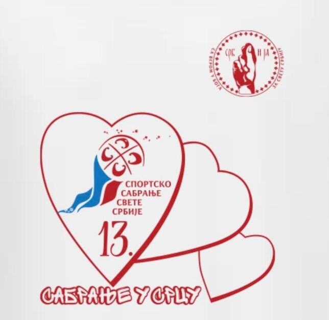 "SABRANJE U SRCU":  13. kulturno-sportska manifestacija Svete Srbije 6. juna na Adi ciganliji (VIDEO, FOTO)