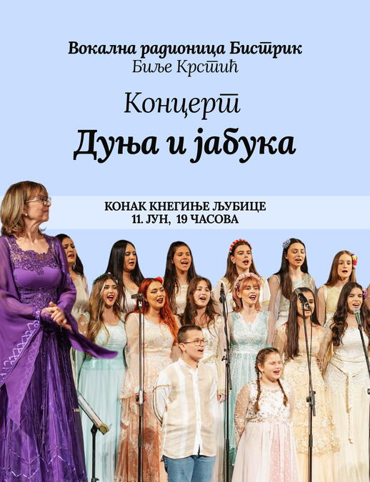Završni koncert vokalne radionice "Bistrik" Bilje Krstić