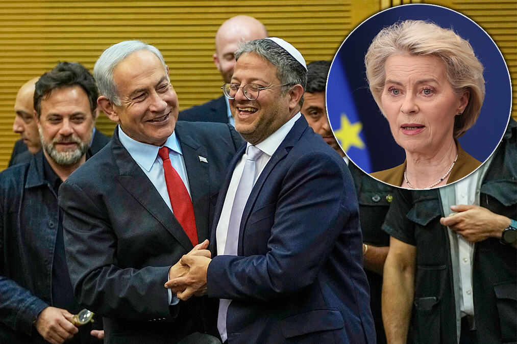 "IZRAEL OVAJ SPORAZUM NE OBAVEZUJE" - "SVE STRANE DA GA PRIMENE"! Reakcije Netanjahuovog ultradesničara i Fon der Lajen na Memorandum o razumevanju SAD i Irana