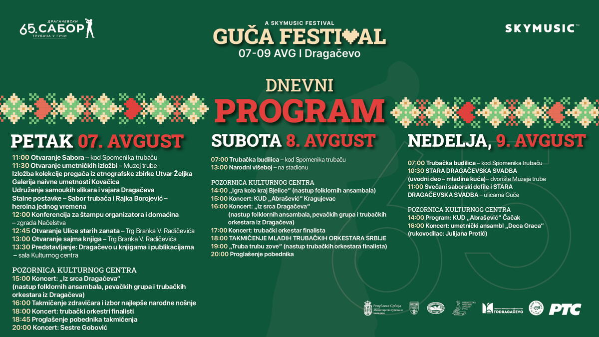 BOGAT KULTURNO-UMETNIČKI PROGRAM U GUČI: Pozornica Kulturnog centra od 7. do 9. avgusta u znaku narodne tradicije, pesme i takmičenja trubača!