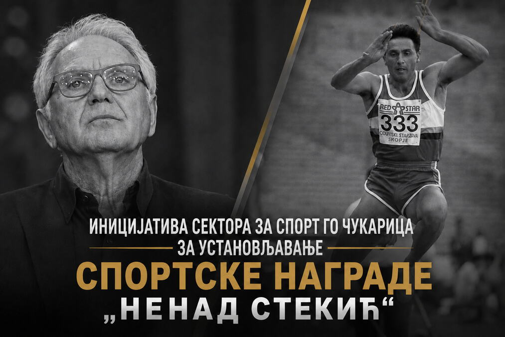 LEGENDI U ČAST! Inicijativa Sektora za sport GO Čukarica za ustanovljavanje Sportske nagrade „Nenad Stekić“