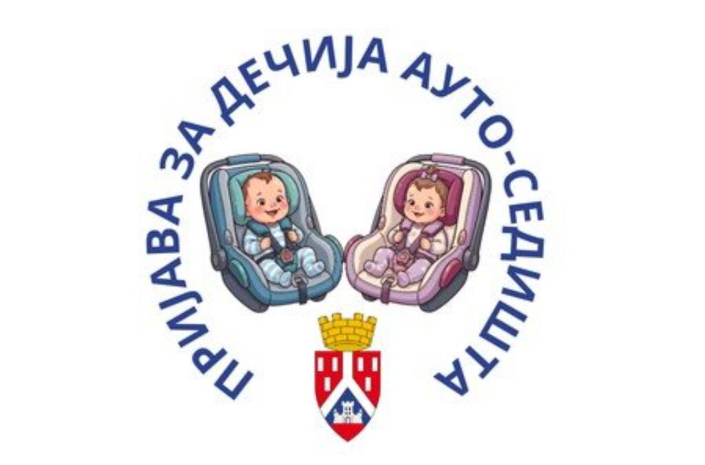 BESPLATNO, PRIJAVITE SE! Novi Beograd poziva roditelje da se prijave za dodelu dečjih auto-sedišta