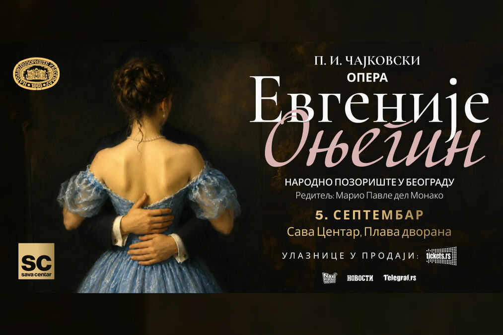 Čajkovski u Sava Centru: Opera „Evgenije Onjegin” otvara novu sezonu Plave dvorane