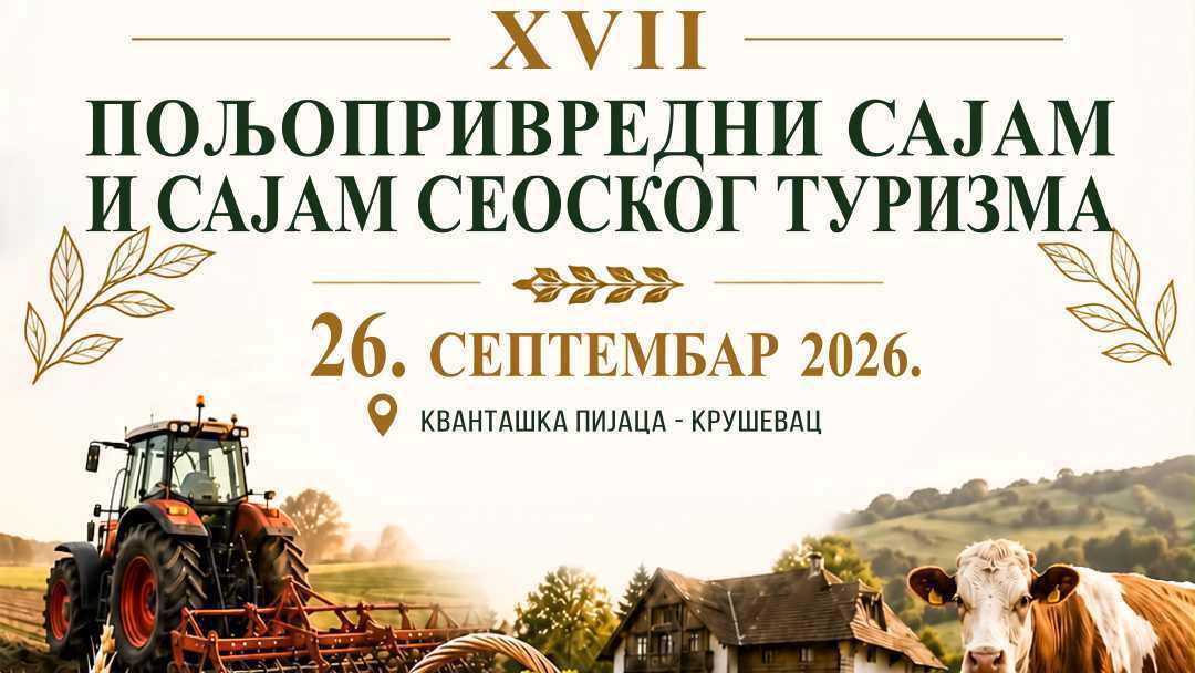 NAJZNAČAJNIJI AGROBIZNIS DOGAĐAJ U REGIONU: Sedamnaesti Poljoprivredni sajam i Sajam seoskog turizma okuplja više od 100 izlagača u Kruševcu