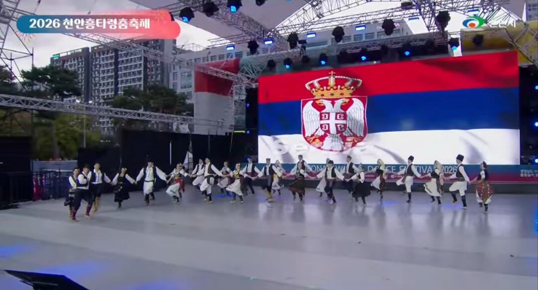 Specijalna nagrada za KUD „Stevan Štrbac“ u Južnoj Koreji