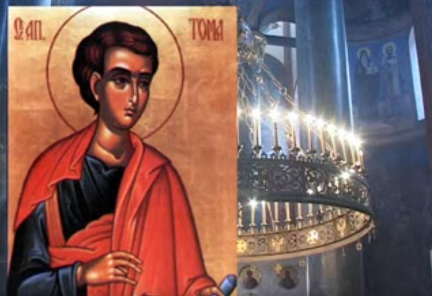 Sutra slavimo Tomindan i jedno pravilo se posebno poštuje! Narod veruje da ovo nikako ne treba raditi