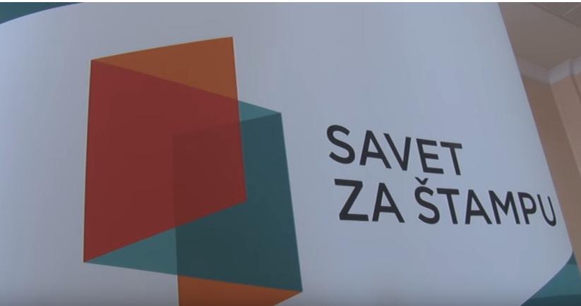 Odluka Komisije za žalbe Saveta za štampu