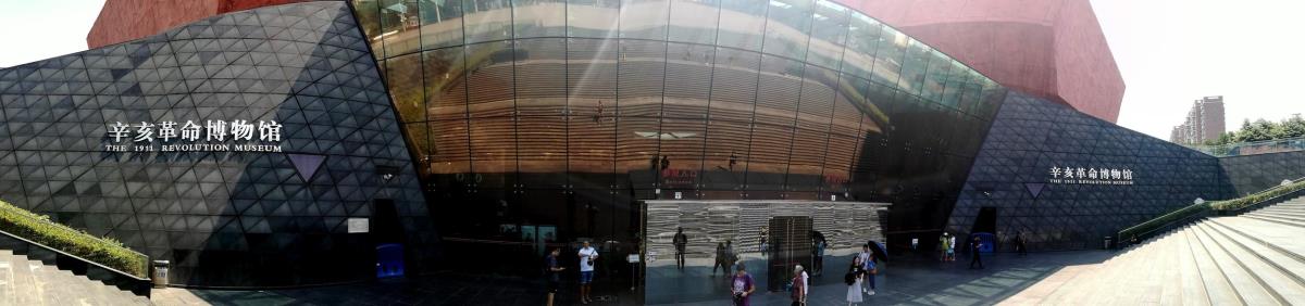 wuhan-muzej-revolucije-3-09-09-2019.jpg