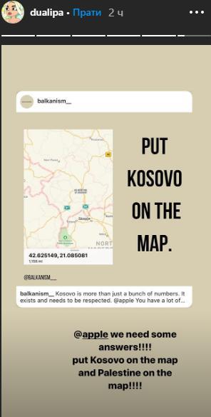 Dua Lipa napala Apple jer je Kosovo i Metohiju predstavio kao deo Srbije.jpg